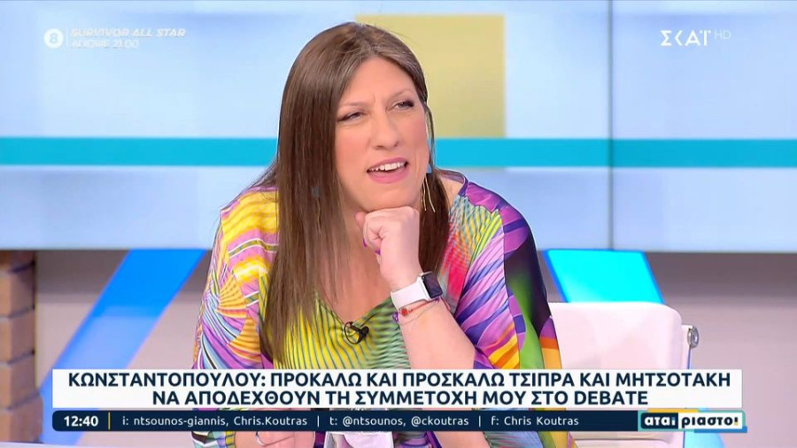 Η Ζωή Κωνσταντοπούλου, το «ντιμπέιτ των αγοριών» και ποιος στρίβει όταν τη δει από ένα χιλιόμετρο μακριά