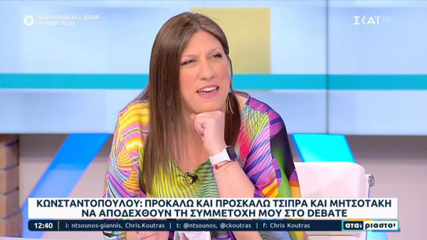 Η Ζωή Κωνσταντοπούλου, το «ντιμπέιτ των αγοριών» και ποιος στρίβει όταν τη δει από ένα χιλιόμετρο μακριά