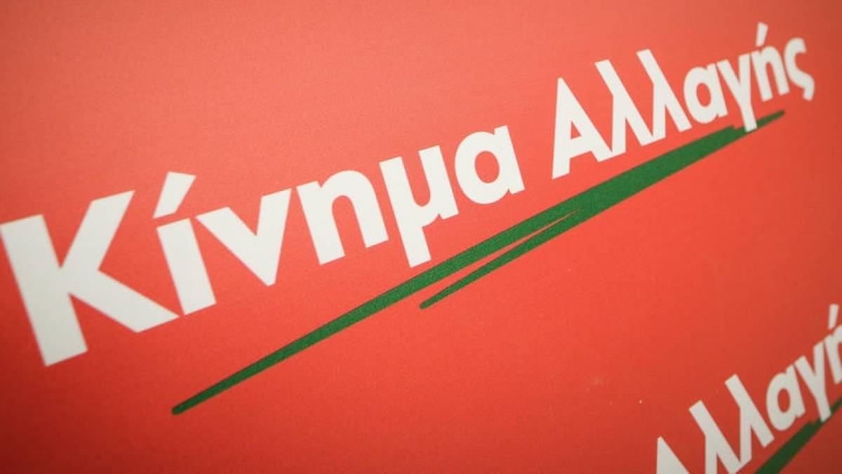 ΚΙΝΑΛ: Μικρότερες των νέων φόρων οι αυξήσεις των μισθών