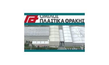 Ξεκίνησε η εσωτερική αναδιάρθρωση του Ομίλου Πλαστικά Θράκης