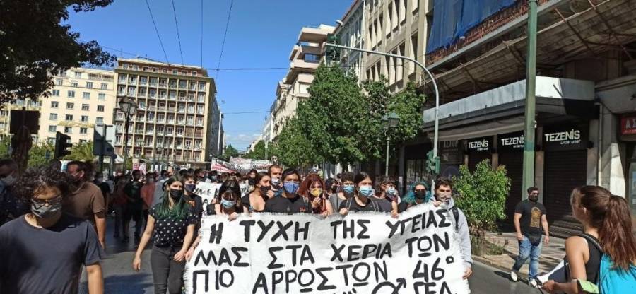 Μαθητικό και πανεκπαιδευτικό συλλαλητήριο σε Αθήνα και Θεσσαλονίκη