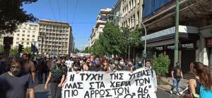 Μαθητικό και πανεκπαιδευτικό συλλαλητήριο σε Αθήνα και Θεσσαλονίκη