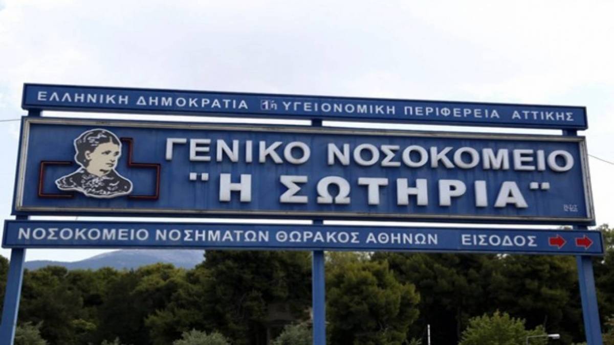 «Σωτηρία»: Αποσωληνώθηκαν τρεις ασθενείς που βρίσκονταν σε ΜΕΘ