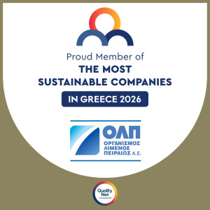 ΟΛΠ: Διπλή διάκριση για τη βιώσιμη ανάπτυξη και τη συμπερίληψη
