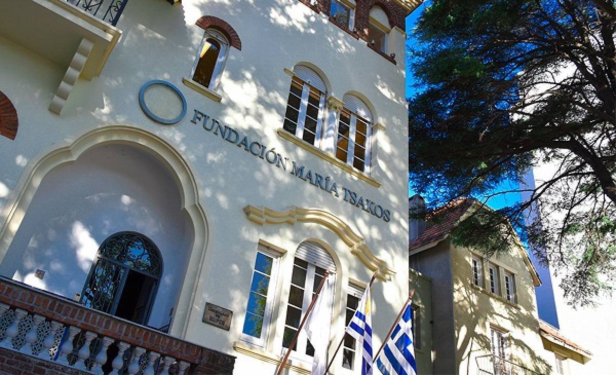 Ίδρυμα «Μαρία Τσάκος»: Υποτροφία στο όνομα του Παύλου Ιωαννίδη