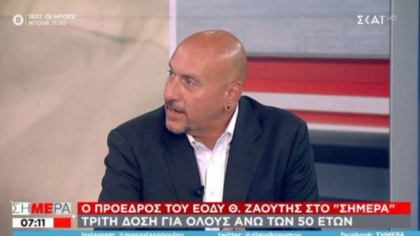 Ζαούτης: Προτεραιότητα η αύξηση των εμβολιασμών - Υπάρχουν περιθώρια