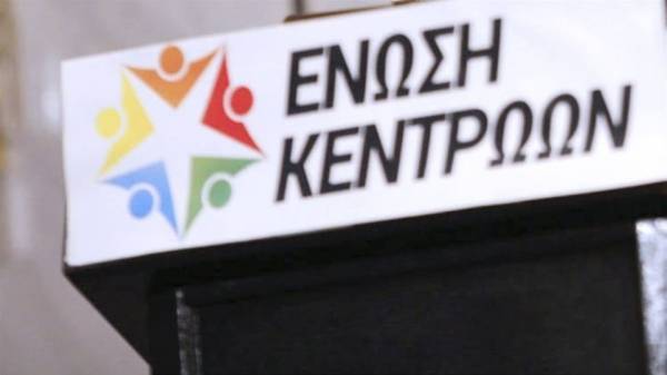 Ένωση Κεντρώων: «Ναι» σε πιθανή πρόταση μομφής της ΝΔ