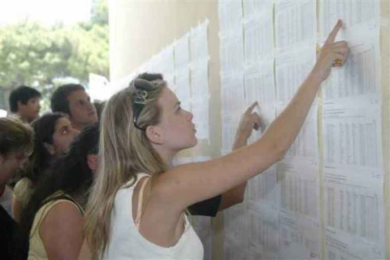Ανακοινώνονται σήμερα οι βάσεις των Πανελλαδικών