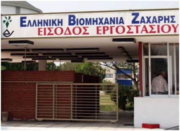 Στάση πληρωμών καταγγέλουν οι εργαζόμενοι στην ΕΒΖ
