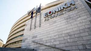 Με ποσοστό 10% η EBRD στην Εθνική Ασφαλιστική