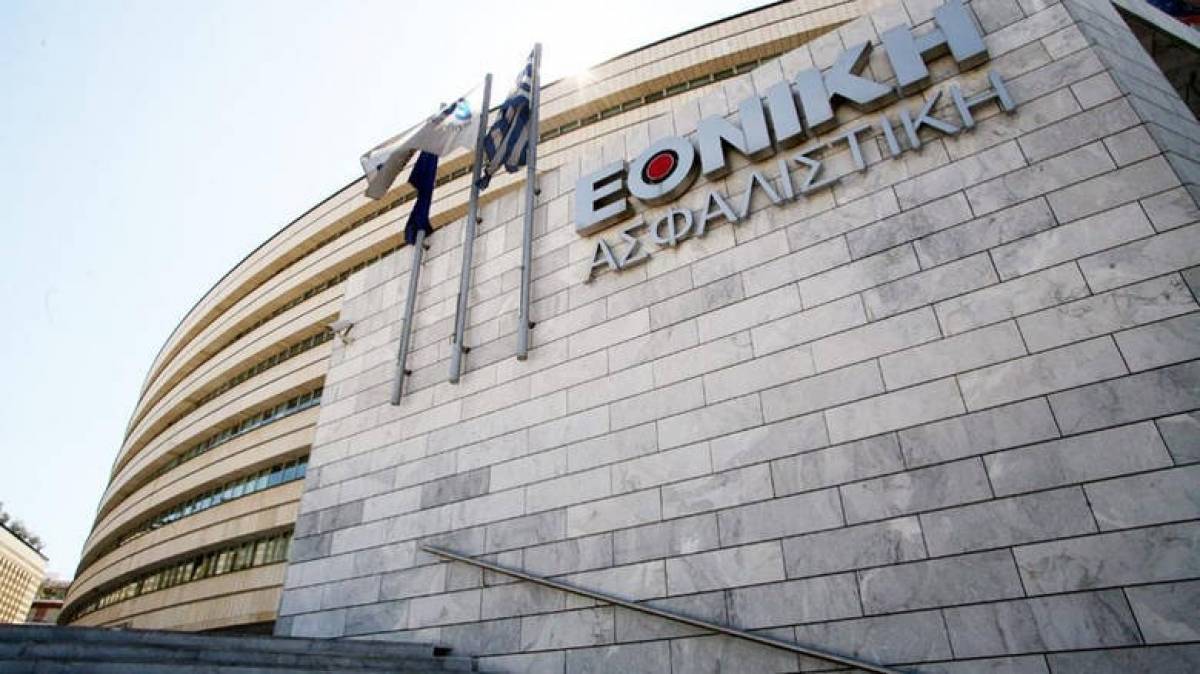 Με ποσοστό 10% η EBRD στην Εθνική Ασφαλιστική