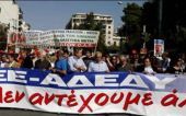 Στάση εργασίας και συλλαλητήριο της ΑΔΕΔΥ