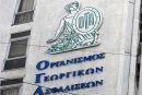 ΟΓΑ: Διευκρινίσεις για τις ασφαλιστικές εισφορές α' εξαμήνου