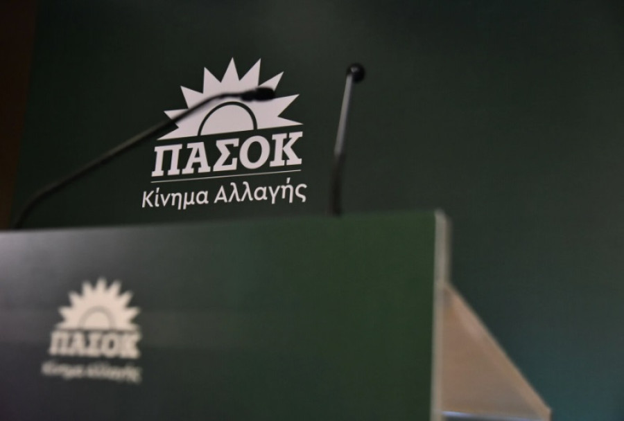 ΠΑΣΟΚ: Κυβερνητική «ένδεια» σχετικά με την αντιμετώπιση της ενεργειακής φτώχειας