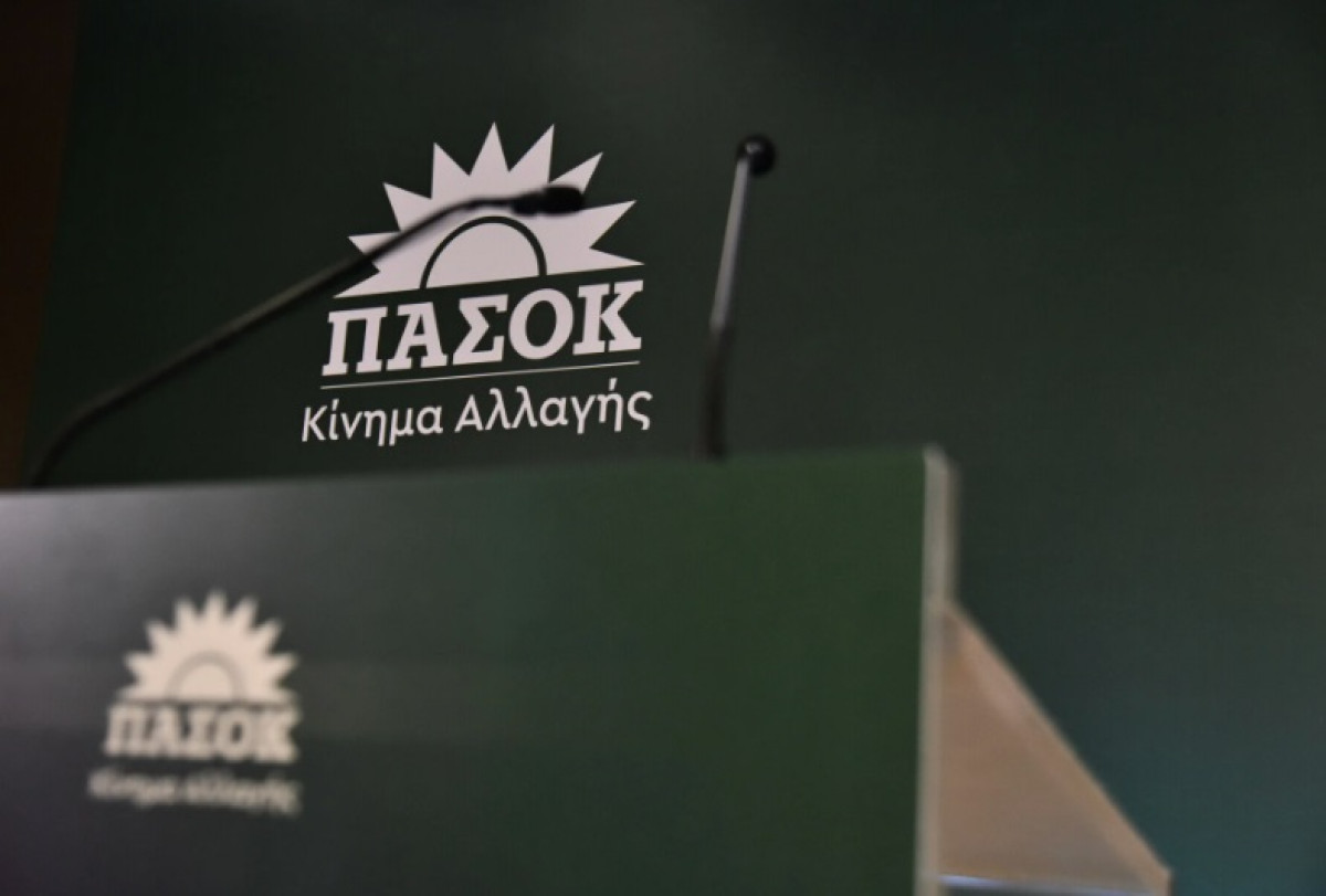ΠΑΣΟΚ: Κυβερνητική «ένδεια» σχετικά με την αντιμετώπιση της ενεργειακής φτώχειας