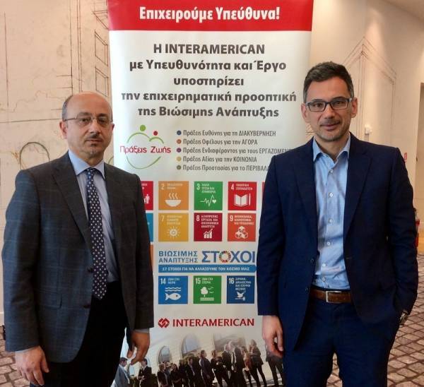 Interamerican: Πρωτοστατεί για τη Βιώσιμη Ανάπτυξη και την Κοινωνική Υπευθυνότητα