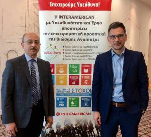 Interamerican: Πρωτοστατεί για τη Βιώσιμη Ανάπτυξη και την Κοινωνική Υπευθυνότητα