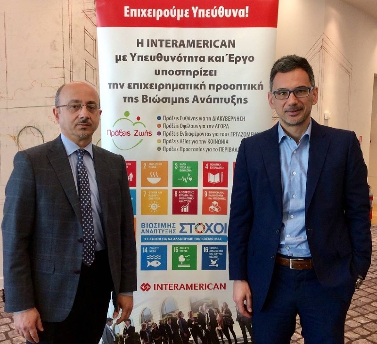 Interamerican: Πρωτοστατεί για τη Βιώσιμη Ανάπτυξη και την Κοινωνική Υπευθυνότητα