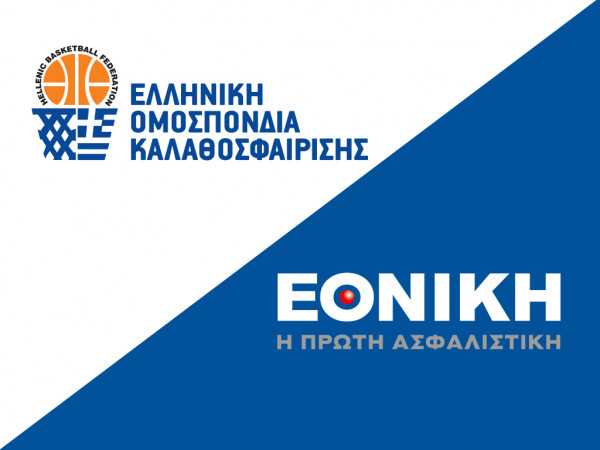 Η Εθνική Ασφαλιστική επίσημος χορηγός των εθνικών ομάδων μπάσκετ