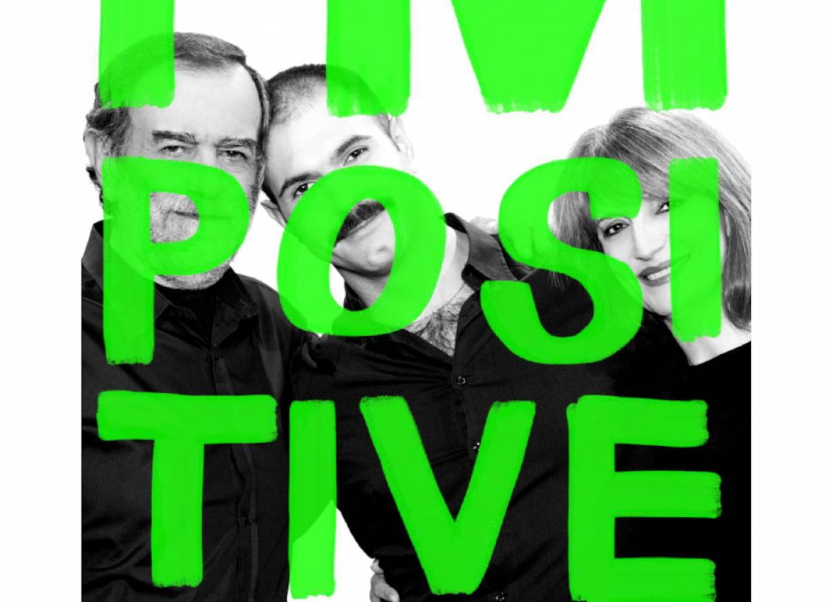 I’m Positive: Μία συζήτηση στη Στέγη που όλοι πρέπει να ακούσουν, διαθέσιμη στο ERTflix