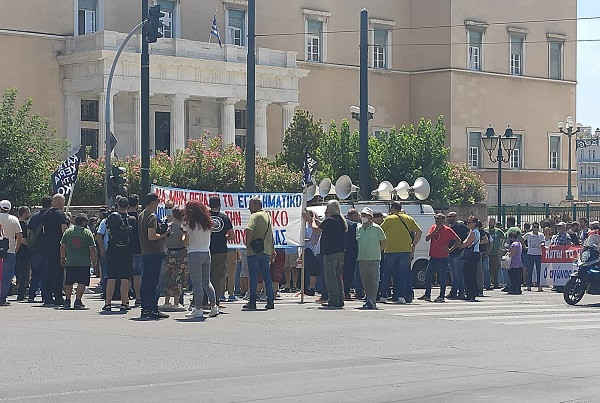 Συγκέντρωση εργαζομένων της ΛΑΡΚΟ- Ζητούν απόσυρση της τροπολογίας