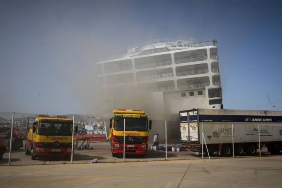 Σύντομα οι αποζημιώσεις των επιβατών του «Ελευθέριος Βενιζέλος»