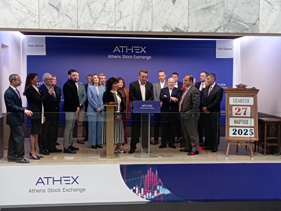 Fais Group: Έναρξη διαπραγμάτευσης μετοχών στο Χρηματιστήριο Αθηνών