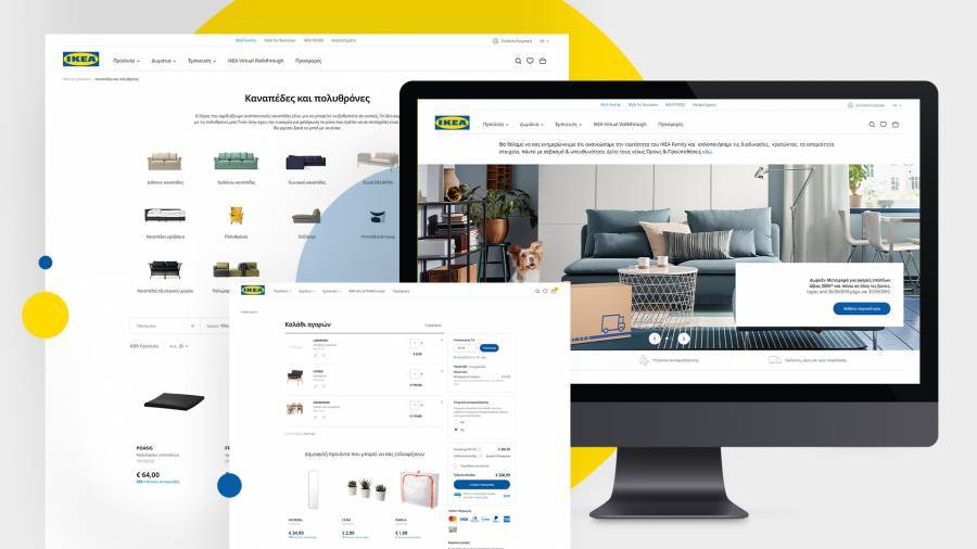 Η ΙΚΕΑ στα 10 καλύτερα e-shops της δεκαετίας