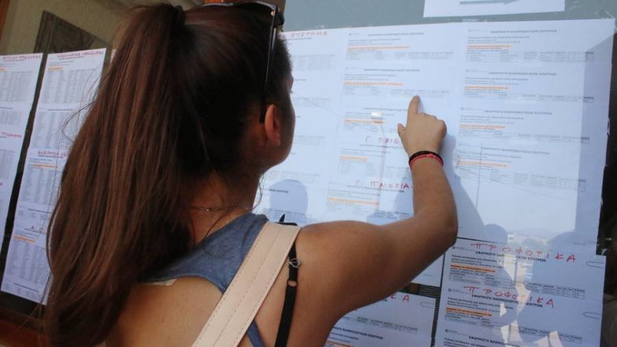 Πανελλαδικές 2020: Αντίστροφη μέτρηση για τις βάσεις
