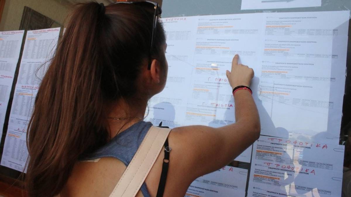 Πανελλαδικές 2020: Αντίστροφη μέτρηση για τις βάσεις