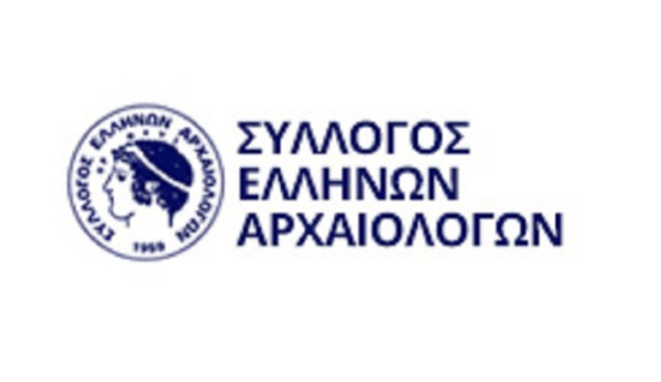 Υπ. Πολιτισμού: Παραχωρήθηκε στον ΣΕΑ κτίριο επί της οδού Πανός