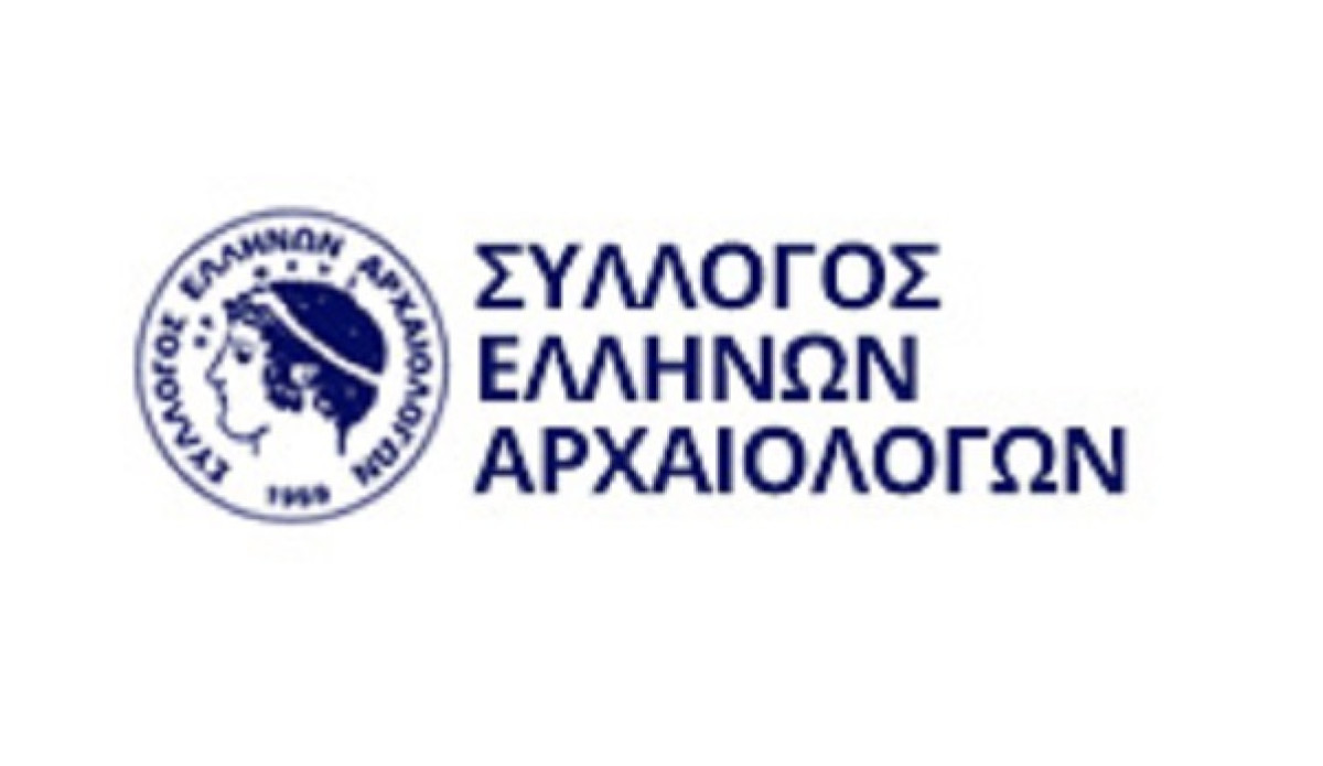 Υπ. Πολιτισμού: Παραχωρήθηκε στον ΣΕΑ κτίριο επί της οδού Πανός