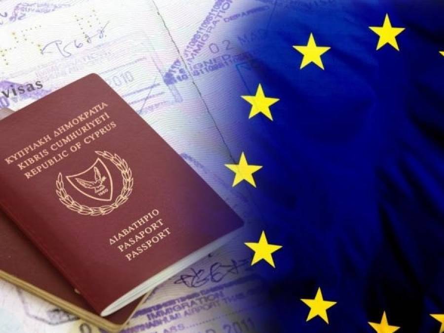 «Στοπ» στην πώληση «χρυσών διαβατηρίων» ζητούν οι ευρωβουλευτές
