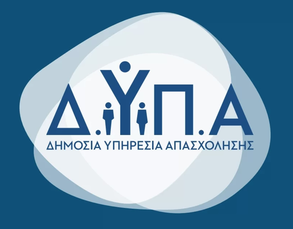 ΔΥΠΑ: Αναρτήθηκαν τα προσωρινά αποτελέσματα του προγράμματος κατάρτισης με ΑΙ