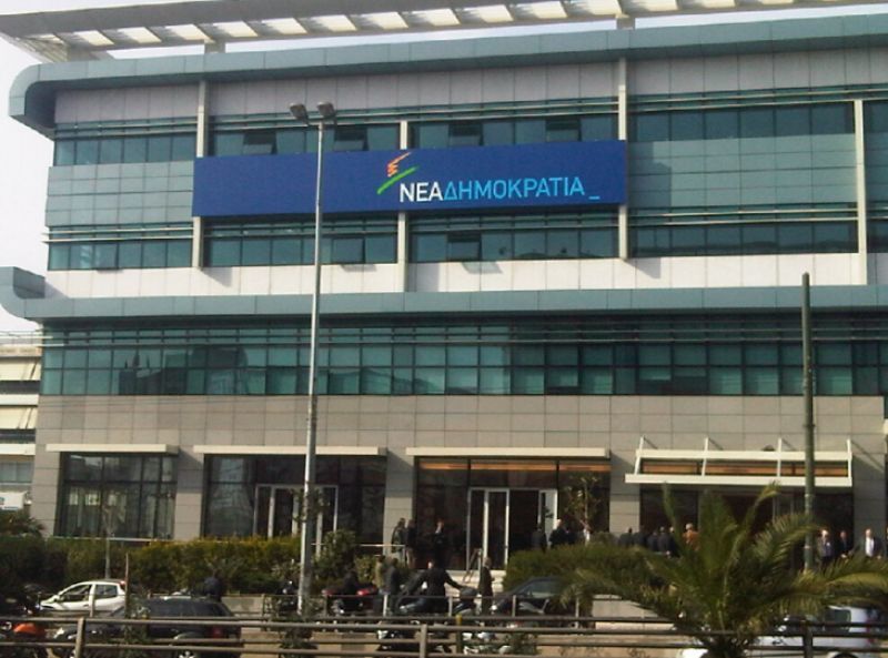 ΝΔ: Ισχυρές ενδείξεις πολιτικού αυτισμού