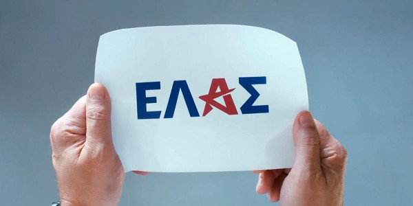 ΕΛΑΣ: Ο «λογαριασμός» όλο ανεβαίνει – Η κυβέρνηση έχει έφεση στις υπερκοστολογήσεις