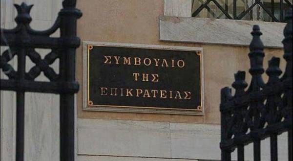 ΣτΕ: Νόμιμη η απαγόρευση των συγκεντρώσεων για το Πολυτεχνείο