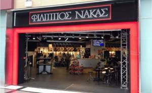 Νάκας: Νέο Διοικητικό Συμβούλιο