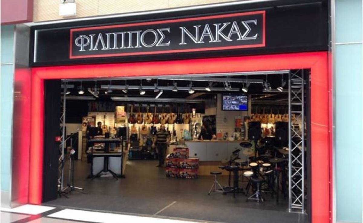 Νάκας: Νέο Διοικητικό Συμβούλιο