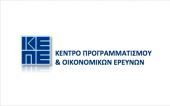 ΚΕΠΕ: Σημαντική ενίσχυση ανταγωνιστικότητας μετά το 2011