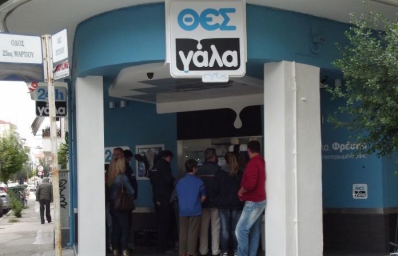 ΘΕΣγάλα: Μετά το πλήρες βάζει και το light γάλα σε ΑΤΜ