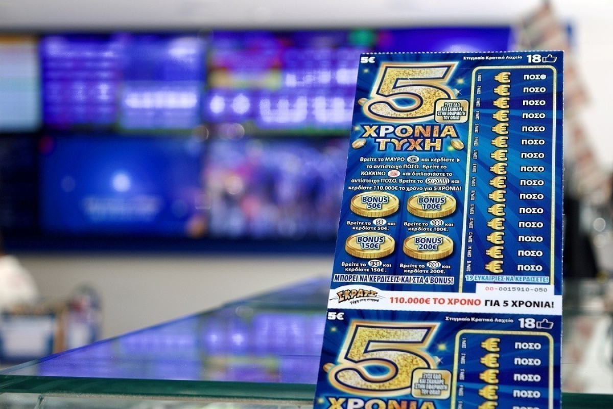 Πέντε χρόνια κέρδη για τυχερό παίκτη ΣΚΡΑΤΣ σε κατάστημα ΟΠΑΠ στη Θεσσαλονίκη