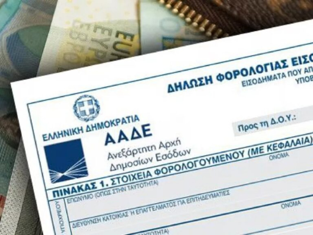 ΥΠΕΘΟ: Παράταση υποβολής φορολογικών και ασφαλιστικών δηλώσεων λόγω ασθένειας, τοκετού ή θανάτου λογιστή