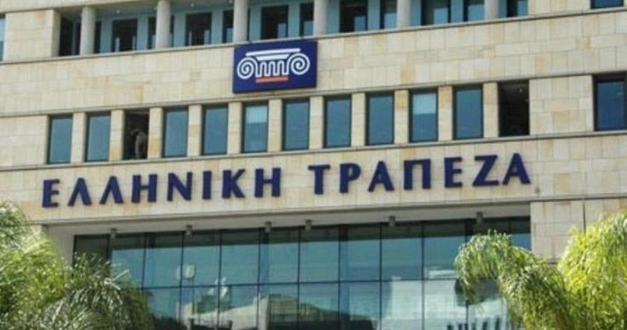 Ελληνική Τράπεζα: Ισχυρή ζήτηση για το ομόλογο των €200 εκατ.