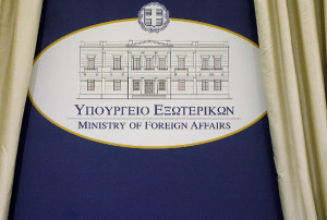 ΥΠΕΞ: Καταδίκασε τις τρομοκρατικές επιθέσεις στην Ινδία