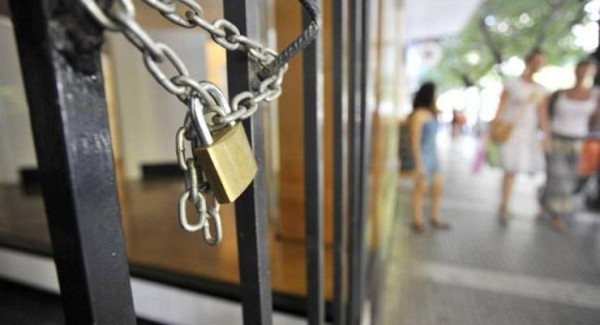 Μείωση 7% στις πτωχεύσεις επιχειρήσεων το 2021