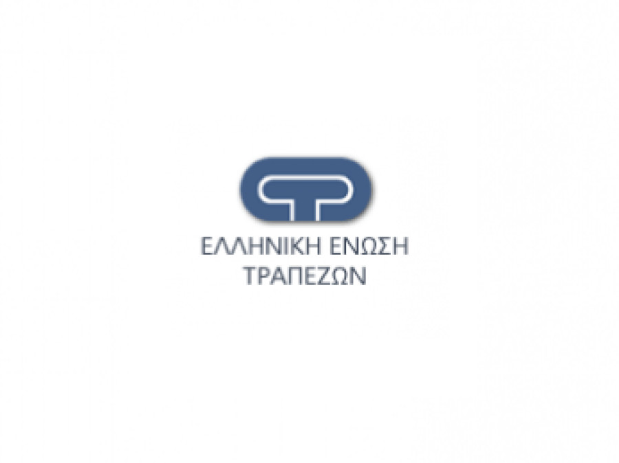 Χρηματοπιστωτικός εγγραμματισμός: Χαμηλότερη του ευρωπαϊκού μ.ο. η κατάταξη της Ελλάδας