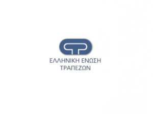 Χρηματοπιστωτικός εγγραμματισμός: Χαμηλότερη του ευρωπαϊκού μ.ο. η κατάταξη της Ελλάδας