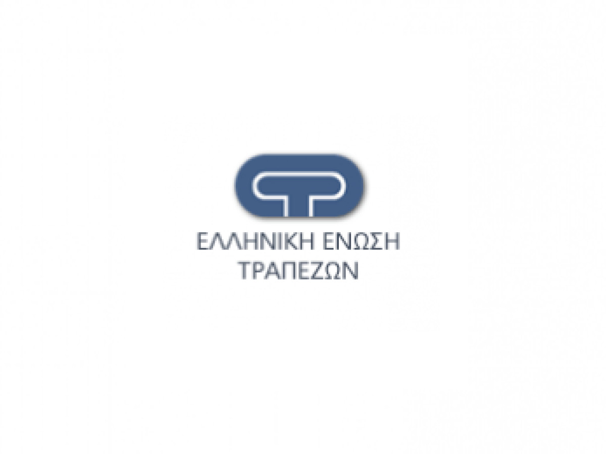 Χρηματοπιστωτικός εγγραμματισμός: Χαμηλότερη του ευρωπαϊκού μ.ο. η κατάταξη της Ελλάδας