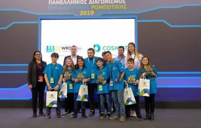 Πανελλήνιος Διαγωνισμός Εκπαιδευτικής Ρομποτικής: Ρεκόρ συμμετοχών από μαθητές